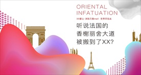 商业地产炫酷背景户外桁架奢华