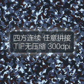 迷彩图案军用迷彩花纹迷彩面料