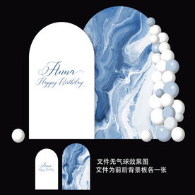 蓝色大理石婚礼生日派对背景