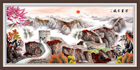 长城国画长城长城国画