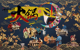 中国风火锅金色梅花工装背景墙