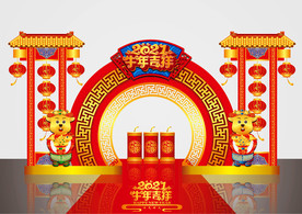 矢量国潮牛年美陈装饰门头摆件