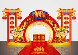 矢量国潮牛年美陈装饰门头摆件