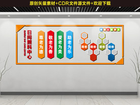 新农村文化建设