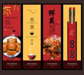 大闸蟹