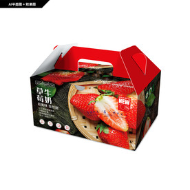 牛奶草莓包装 草莓礼盒