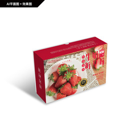 牛奶草莓包装 草莓礼盒