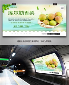 香梨灯箱易拉宝单页展架展板挂画