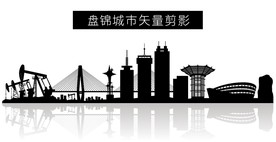 盘锦城市矢量剪影