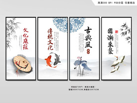 中国文化装饰画