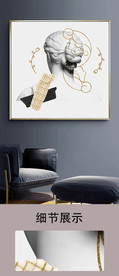 欧式简约雕像线条艺术装饰画