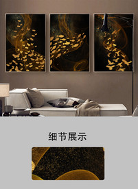 北欧星空意境鱼鸟蝴蝶客厅装饰画