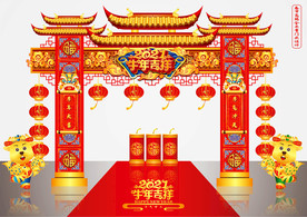 矢量国潮牛年金碧辉煌门楼门头