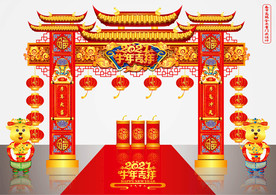 矢量国潮牛年金碧辉煌门楼门头