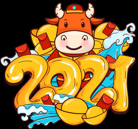 2021年新年字体设计