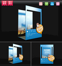 年终总结拍照框合影框图片