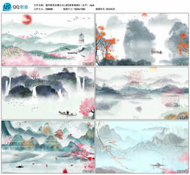 通用唯美水墨古风 舞美背景视频