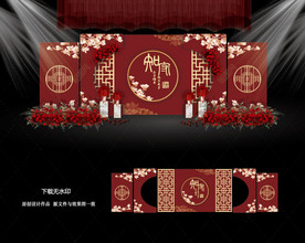 新中式婚礼效果图