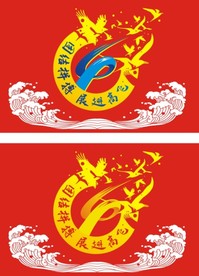 4班班旗图案矢量图高清图