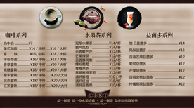 复古菜单设计下载