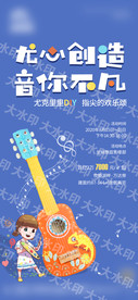 海报