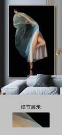 现代简约艺术手绘舞蹈人物装饰画