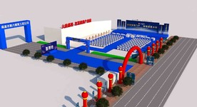 科技园开园   地产开放  美