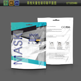 出口透明口罩袋包装平面图