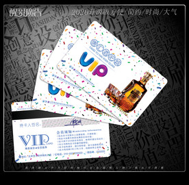 酒吧会员卡