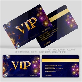蓝紫色会员卡