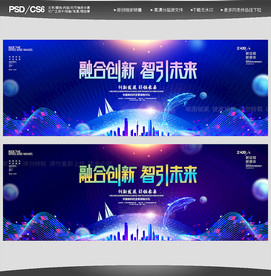 年会KV主视觉KV年会主视觉