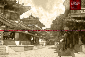 无锡三国水浒城