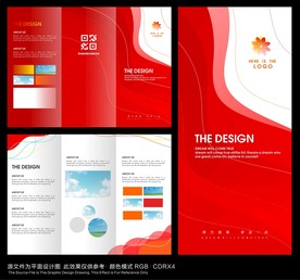 红色简约三折页