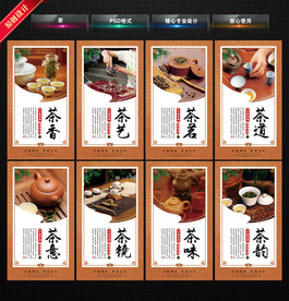 茶