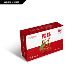 樱桃包装 车厘子礼盒