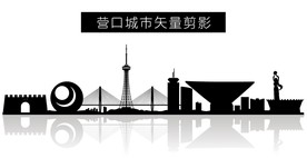 营口城市矢量剪影