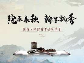 地产书法暖场活动图片