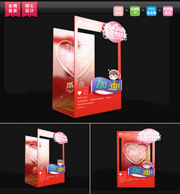 年终答谢会拍照板美陈