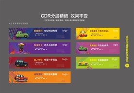 地产-车位