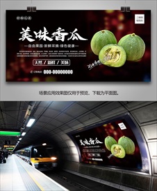 香瓜展架单页灯箱挂画展板易拉宝