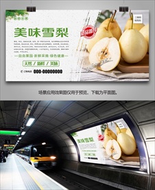 雪梨灯箱展板单页展架海报易拉宝