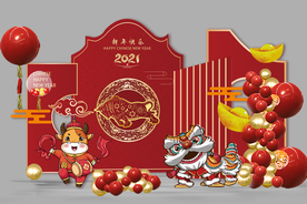 牛年年会 宝宝宴素材