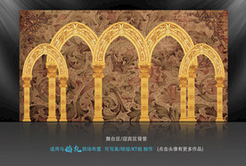 欧式拱门