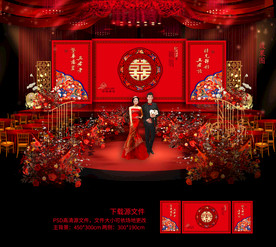 红色中式婚礼