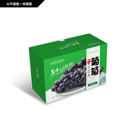 葡萄包装礼盒 墴土葡萄包装