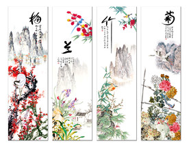 中堂画 梅兰竹菊