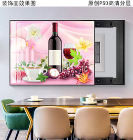 葡萄酒杯电表箱装饰画