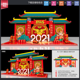 新年美陈