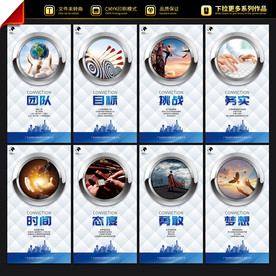 公司企业文化设计