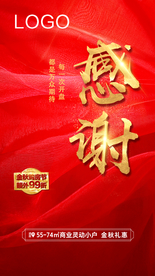 地产 热销 微信